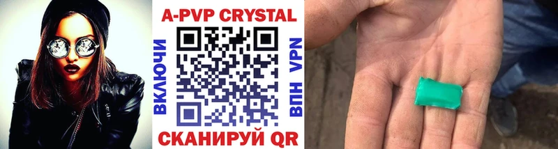 Купить закладку A-PVP Марихуана Меф АМФЕТАМИН Кокаин ГАШ Дигора