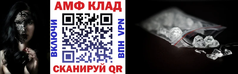 Купить где  Дигора  АМФ VHQ 