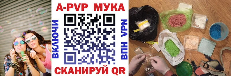 Купить закладки  Дигора  А ПВП VHQ 