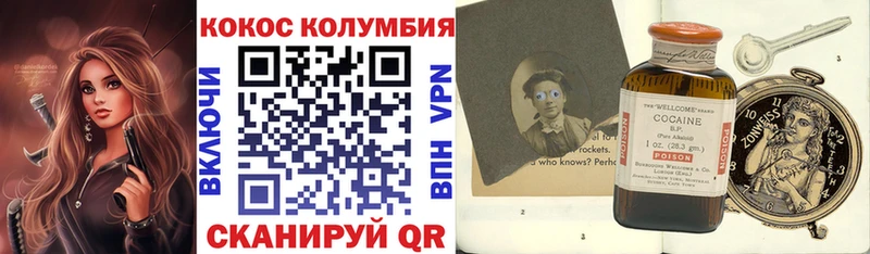 Купить где  Дигора  Кокаин Эквадор 