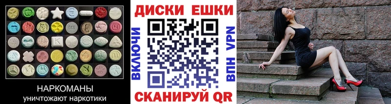Купить где  Дигора  Экстази VHQ 