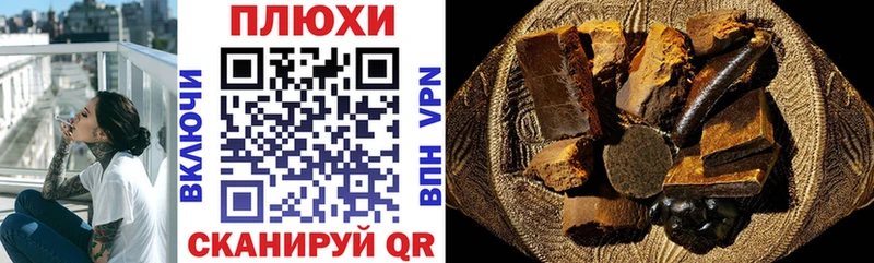 Купить  Дигора  ГАШ хэш 