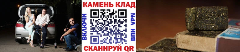 Гашиш гашик Дигора