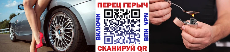 Героин хмурый  Купить закладки  Дигора 