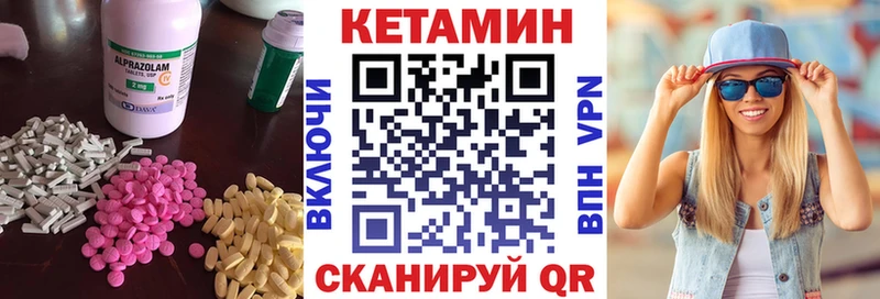 Купить где  Дигора  КЕТАМИН VHQ 