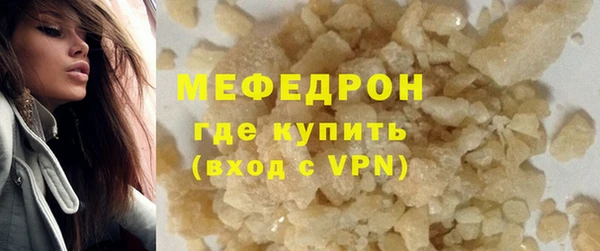 каннабис Майский
