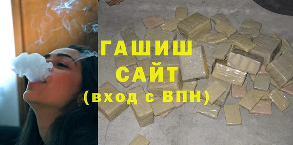 наркотики Лиски