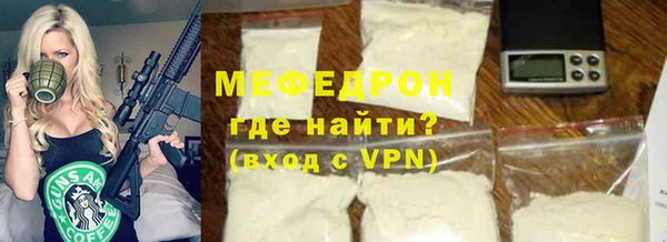 сатива Магас