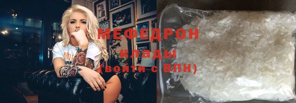 сатива Магас