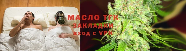 наркотики Лиски