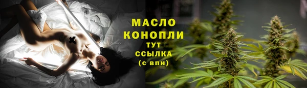 наркотики Лиски