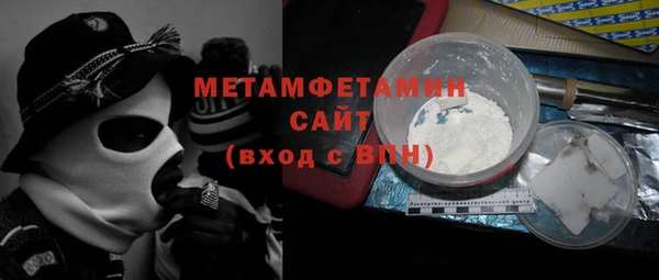 сатива Магас