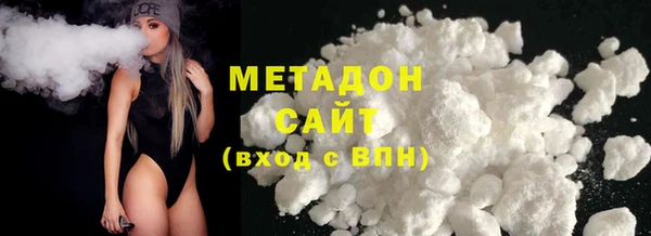 наркотики Лиски