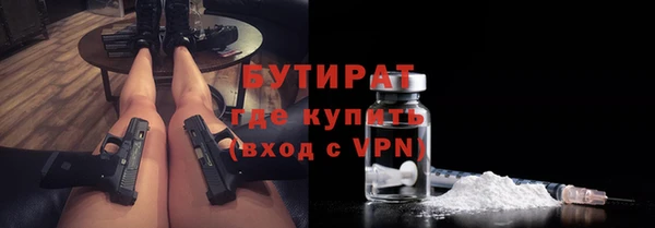 крисы Лихославль
