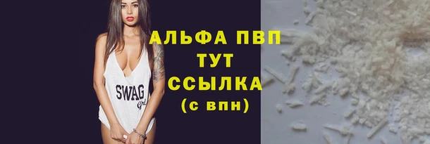 наркотики Лиски
