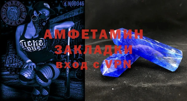 спиды Магадан
