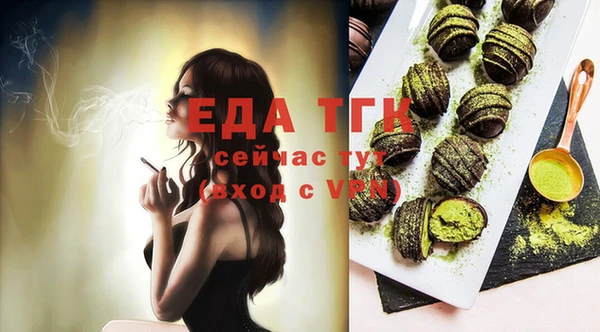 каннабис Майский