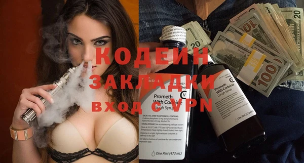 спиды Магадан