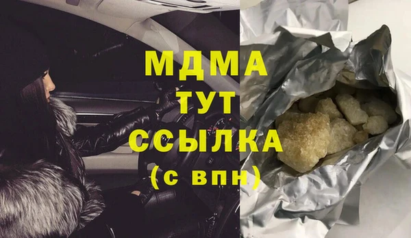 крисы Лихославль