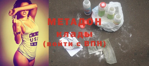 каннабис Майский