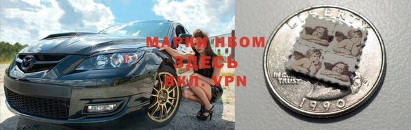 наркотики Лиски