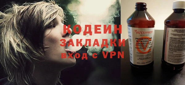 каннабис Майский