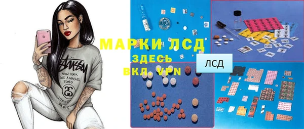 спиды Магадан