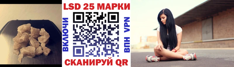 Лсд 25 экстази кислота  Купить где  Дигора 