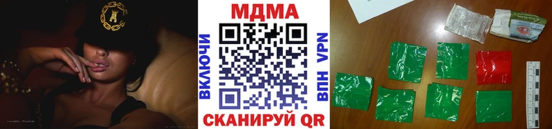Купить  Дигора  МДМА молли 