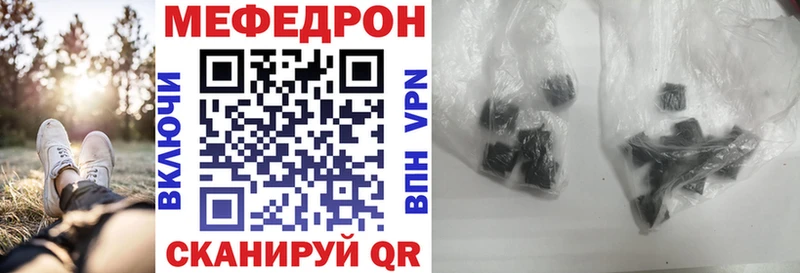 МЯУ-МЯУ 4 MMC  Дигора 