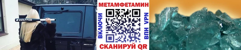 Первитин витя  Купить  Дигора 