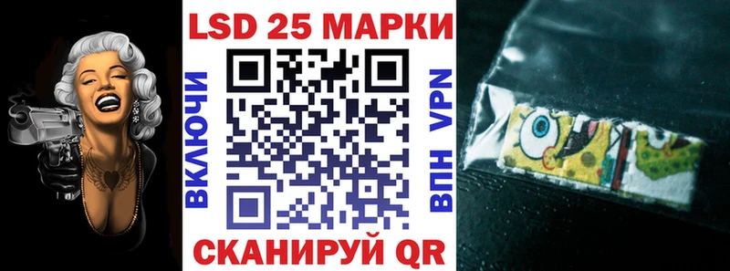 Купить закладки  Дигора  Наркотические марки 1,8мг 