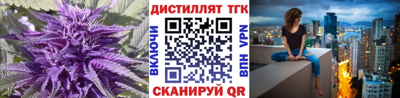 Дистиллят ТГК жижа  Купить  Дигора 